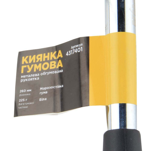 Киянка гумова біла 225г металева обгумована рукоятка SIGMA (4317401)