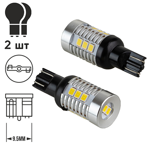Лампа PULSO/габаритная/LED T10(T16)/W2.1x9.5d/14SMD-2835/9-18v/1050lm (LP-66921)