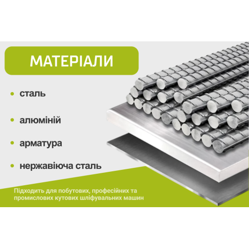 Отрезной круг по металлу Alloid 41 14А Ø75×1.0×10 мм