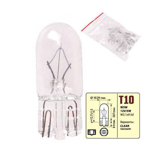 Лампа PULSO/габаритная T10/W2.1x9.5d/W5W 12V/5W clear (LP-21122)