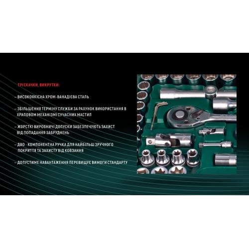 HANS. Набор торц. головок 1/4"DR4-14мм и 1/2"DR10-32 мм,108 предм.(12 гран.) (TK-108 R2)