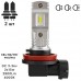 Лампы PULSO E84-H8/H9/H11/H16/ 2835/9-36v/2x15w/2800Lm/6000K (E84-H8/H9/H11/H16W)