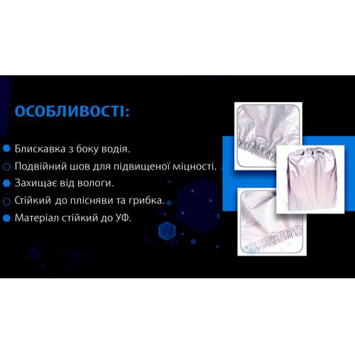 Тент автом. CC11105 M/Polyester/серый/432х165х119 (CC11105M)