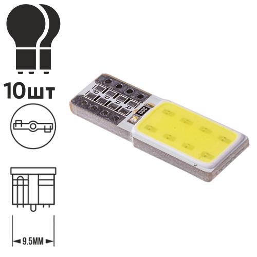 Лампа PULSO/габаритная/LED T10(T16)W2.1x9.5d/W16W/COB/24v/3w/72lm White (LP-247222)