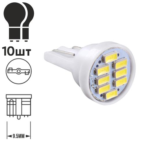 Лампа PULSO/габаритная/LED T10/W2.1x9.5d/W5W/8SMD-3014/12v/0.5w/40lm White (LP-124061)