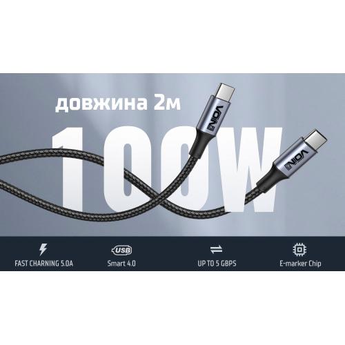 Кабель VOIN VP-3502C BK Type C-Type C 5А/20V, QC4.0/PD 2m, black (быстрая зарядка/передача данных) (VP-3502C BK)