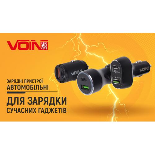 Автомобильное зарядное устройство VOIN 36W, 2USB QC3.0, 12/24V (3.6-6.5V/3A; 6.5-9V/2A; 9V-12V/1.5) (C-36205Q)