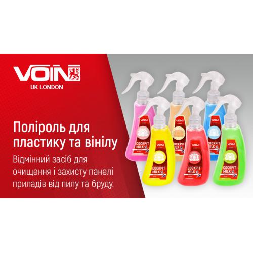 Полироль для пластика и винила VOIN 250 мл STRAWBERRY ( Клубника ) (VP - 2519)