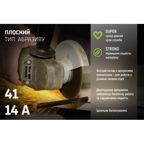 Отрезной круг по металлу Alloid 41 14А Ø75×1.0×10 мм