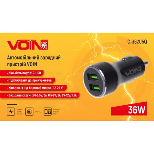 Автомобильное зарядное устройство VOIN 36W, 2USB QC3.0, 12/24V (3.6-6.5V/3A; 6.5-9V/2A; 9V-12V/1.5) (C-36205Q)