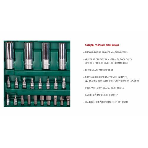 HANS. Набор торц. головок 1/4"DR4-14мм и 1/2"DR10-32 мм,108 предм.(12 гран.) (TK-108 R2)
