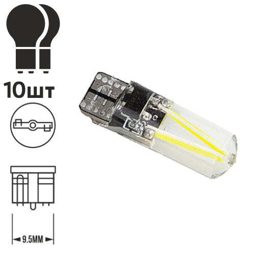 Лампа PULSO/габаритная/LED T10/W2.1x9.5d/W5W/COB-2/12-24v/1,5w/85lm White (LP-54330)