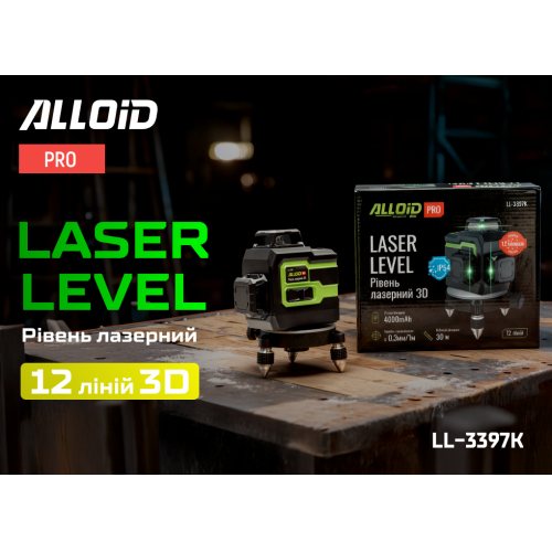 Лазерний рівень 3D, 12 ліній LL-3397K Alloid Pro Лазерний рівень 3D, 12 ліній LL-3397K Alloid Pro