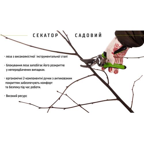 Секатор 205 мм (PS-21205) Alloid (PS-21205)