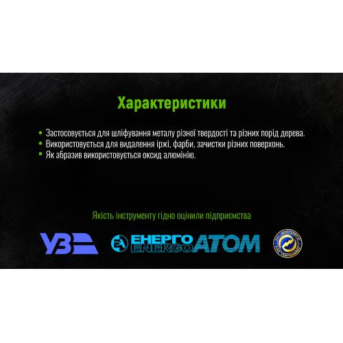 Круг шлифовальный на липучке 125 мм, зерно 150 Alloid (10шт) Alloid (SD-25150)