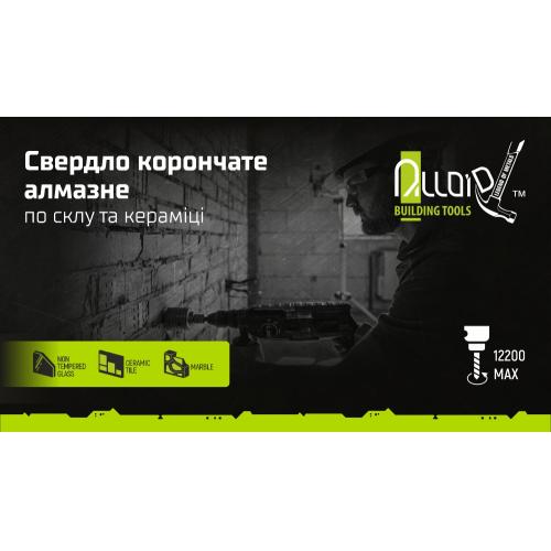 Alloid. Сверло корончатое алмазное по стеклу и керамике 22мм с центровочным сверлом (GS-70022)