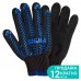 Рукавички трикотажні з ПВХ крапкою р10 Актив (чорні) КРАТНО 12 парам SIGMA (9442471)