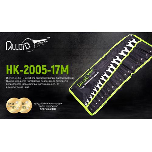 Alloid. Набор ключей комбинированных (спеццена), 17 предметов, 6-24 мм (НК-2005-17М) (НК-2005-17М)