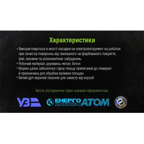 Alloid. Щетка конусная "витая проволока" 125мм, М14х2 (WB-30125)
