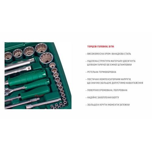 HANS. Набор торц. головок 1/4"DR4-14мм и 1/2"DR10-32 мм,94 предм.(6гран.) (TK-94)