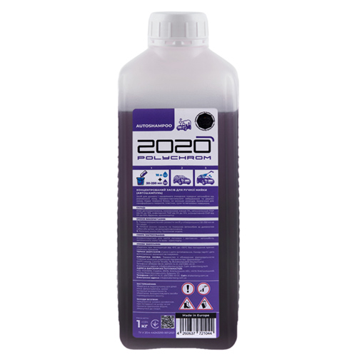 Автошампунь Polychrom 2020 (50-250 ml : 10L) (1кг) (1044)