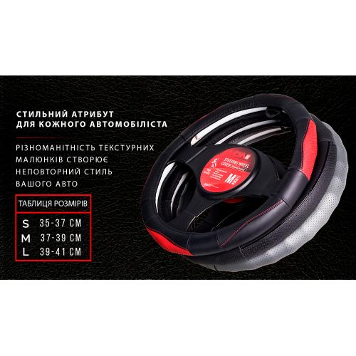 Чехол руля VLOD-L2031 BK/YL M черн-желт/БО/перф/кожа (VLOD-L2031 BK/YL M)