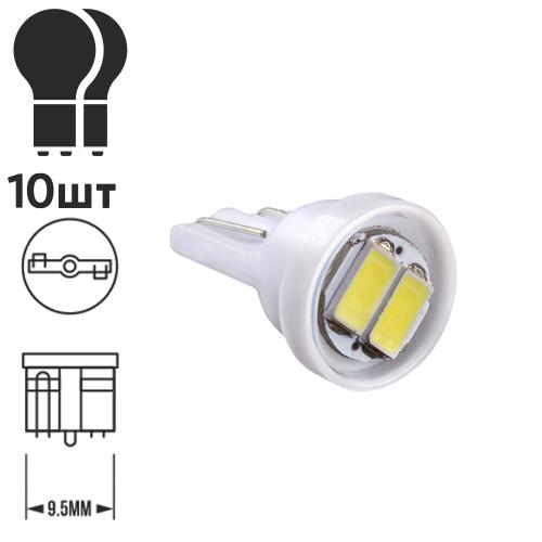 Лампа PULSO/габаритная/LED T10/W2.1x9.5d/W5W/2SMD-5630/12v/1w/80lm White (LP-128046)