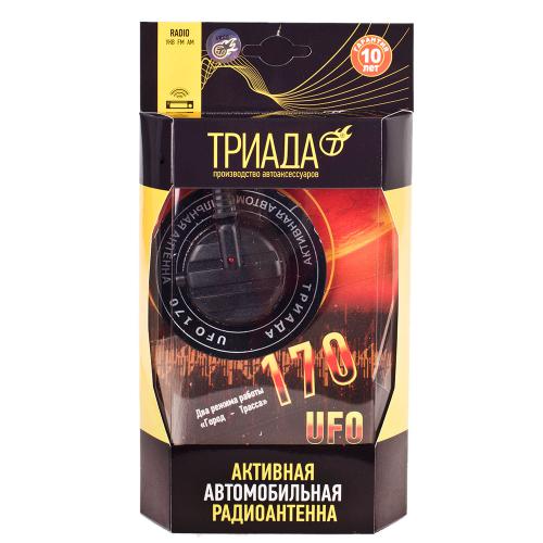 Антенна активная "Triada" 170 UFO, 2 режима город/трасса (170 UFO)