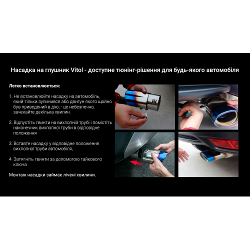 Прямоточный глушитель НГ-0647 (НГ-0647)