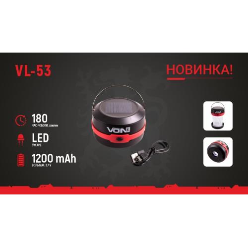 Фонарь для кемпинга VOIN VL-53, 3W XPE/Power Bank1200mAh/солн. панель/складной (VL-53)