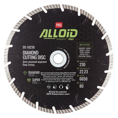 Диск алмазний відрізний Alloid Pro Deep Cutting 230мм