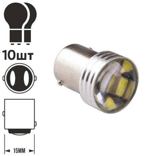 Лампа PULSO/габаритная/LED 1157/S25/BAY15d/P21/5W/15SMD-7020/12v/1.5w/142lm White (LP-161427)