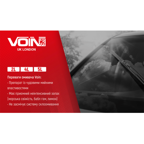 Омыватель стекол летний VOIN 5л Бабл гам (VOIN S5 Bubble gum)