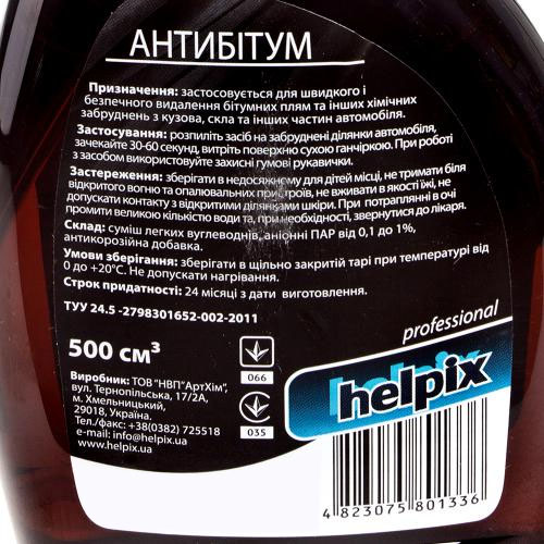 Антибитум HELPIX Professional 500мл тригер (1336)