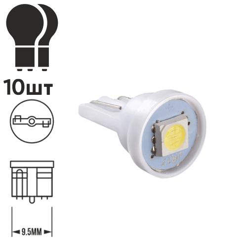 Лампа PULSO/габаритная/LED T10/W2.1x9.5d/W5W/1SMD -5050/12v/0.5w/12lm White (LP-121266)