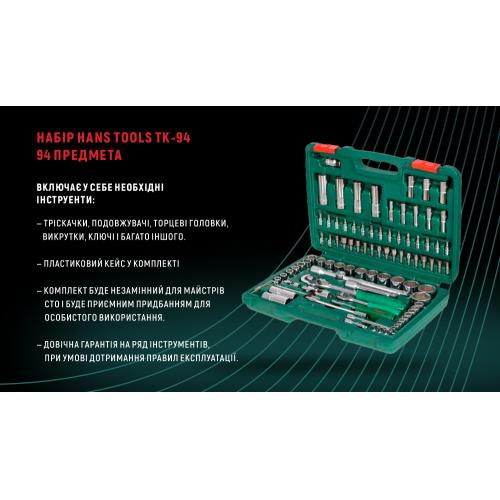 HANS. Набор торц. головок 1/4"DR4-14мм и 1/2"DR10-32 мм,94 предм.(6гран.) (TK-94)