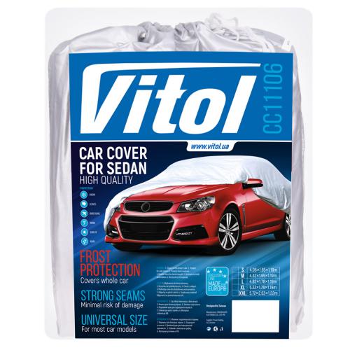 Тент автом. CC11106 L серый Polyester 482х178х119 к.з/м.в.дв (CC11106 L)