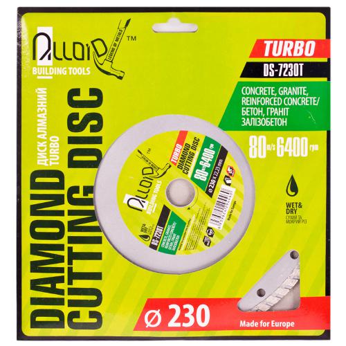 Alloid. Диск алмазный отрезной Turbo 230 мм (DS-7230T)