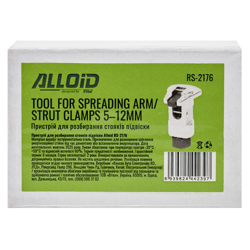 Приспособление для расширения крепления амортизационной стойки Alloid RS-2176