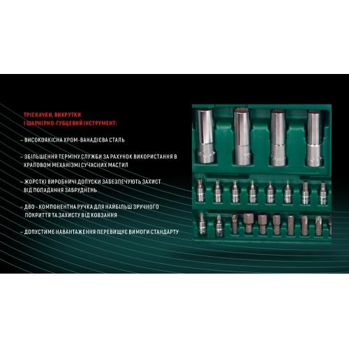 HANS. Набор торц. головок 1/4"DR4-14мм и 1/2"DR10-32 мм,94 предм.(6гран.) (TK-94)