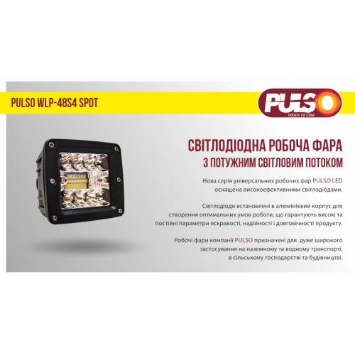 Фара робочого світла WLP-48S4 SPOT 24Led*1W 8Led*3W/10-30V/48W/6000K (WLP-48S4)