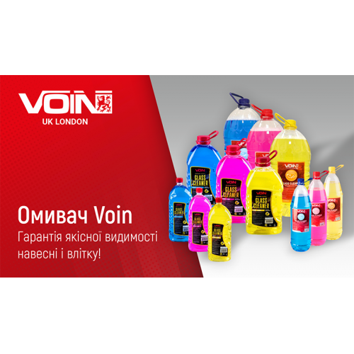 Омыватель стекол летний VOIN 5л Бабл гам (VOIN S5 Bubble gum)