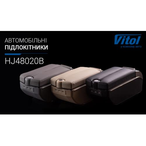 Подлокотник HJ48020/(серый)/серый, пепельница, подстаканник, 7 USB (HJ48020G)