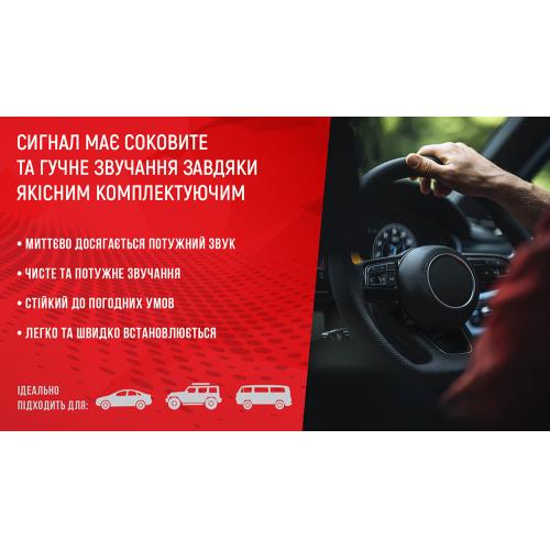 Сигнал повітряний CA-10720/Еlephant/2-дудки пластик,червоний 12V/165мм,215мм (CA-10720)