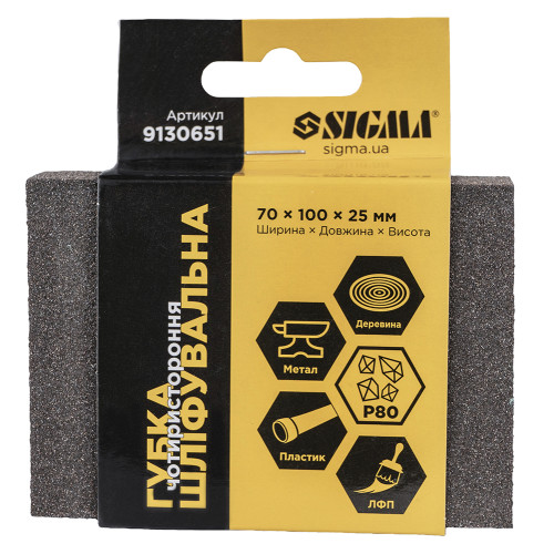 Губка шлифовальная четырехсторонняя 100×70×25 мм P80 SIGMA (9130651)