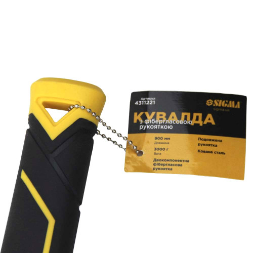 Кувалда 3000 г удлиненная фиберглассовая рукоятка SIGMA (4311221)