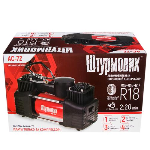Компрессор "Штурмовик" AC-72 150psi/25Amp/90л/2 цилиндра/PU шланг 5,0м с дефлятором/клеммы АКБ (AC-72)