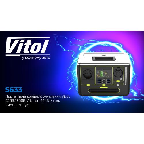 Портативный источник питания Vitol S633, 220В/300Вт/Li-ion 444Вт/ч, чистый синус (S633)