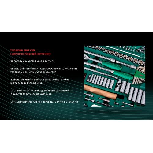 Набор инструмента комбинированный 158 предметов 1/4", 1/2" HANS (ТК-158V)