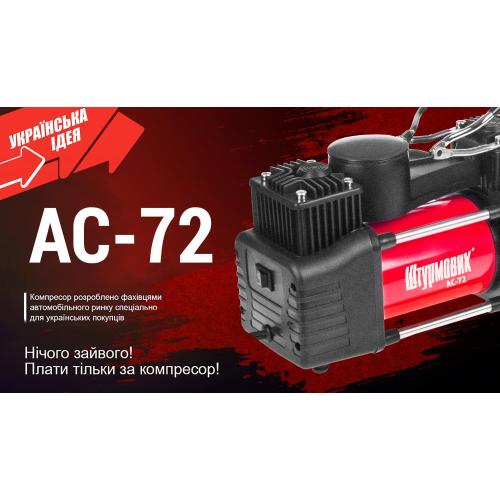 Компрессор "Штурмовик" AC-72 150psi/25Amp/90л/2 цилиндра/PU шланг 5,0м с дефлятором/клеммы АКБ (AC-72)